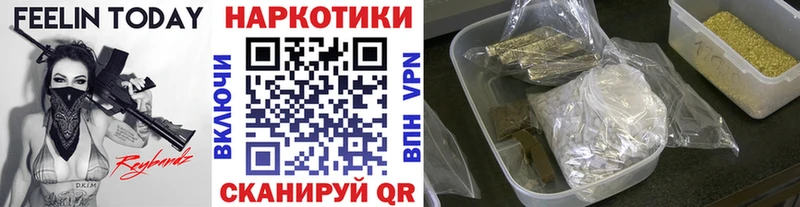 Наркошоп купить Псилоцибиновые грибы  Альфа ПВП  ГАШ  Мефедрон  Конопля  Амфетамин  Южноуральск