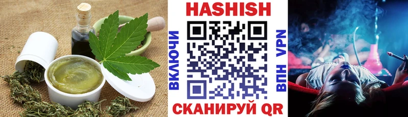 Еда ТГК марихуана  Купить закладки  Южноуральск 