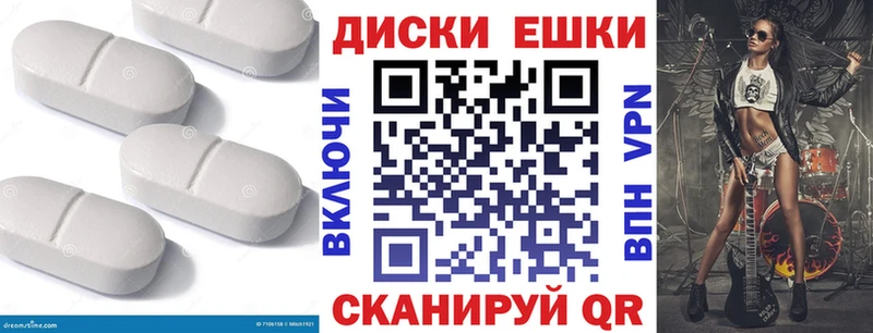 Купить  Южноуральск  ЭКСТАЗИ TESLA 