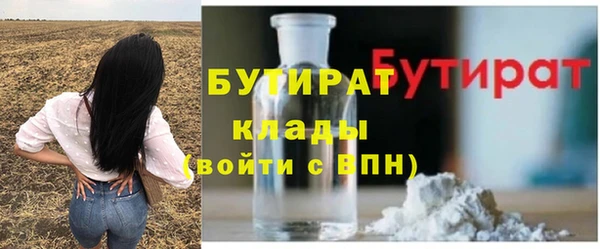 дистиллят марихуана Верхнеуральск