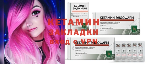 дистиллят марихуана Верхнеуральск