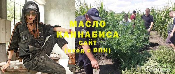 дистиллят марихуана Верхнеуральск