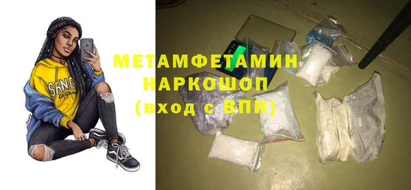 альфа пвп Верхний Тагил