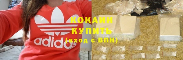 альфа пвп Верхний Тагил