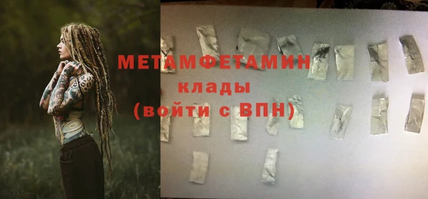 трава Верея