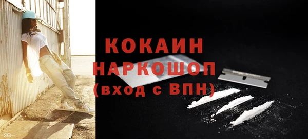 альфа пвп Верхний Тагил