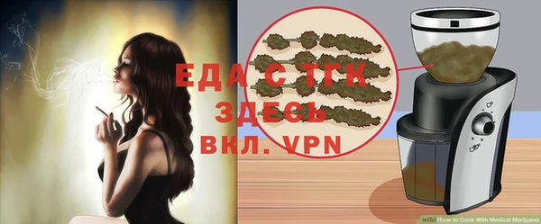 дистиллят марихуана Верхнеуральск