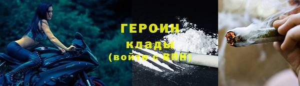 альфа пвп Верхний Тагил