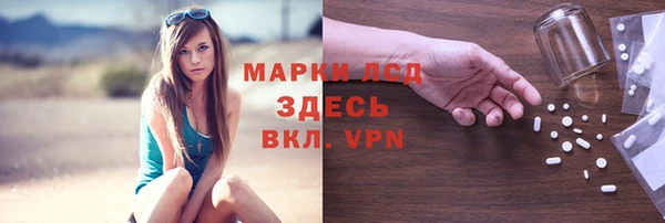 первитин Тутаев