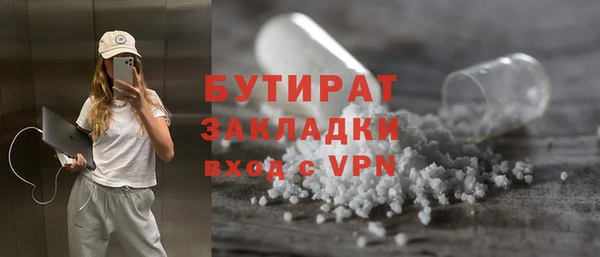 дистиллят марихуана Верхнеуральск