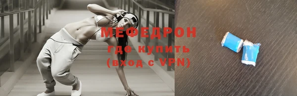альфа пвп Верхний Тагил