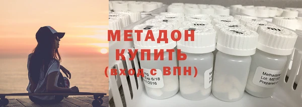 альфа пвп Верхний Тагил