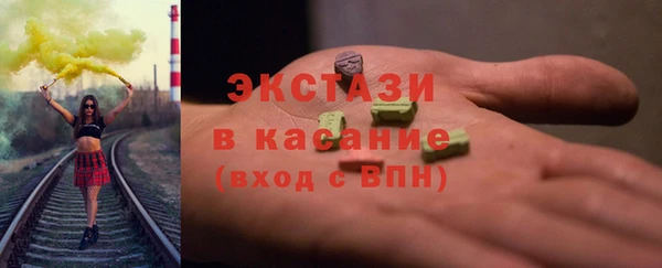 дистиллят марихуана Верхнеуральск