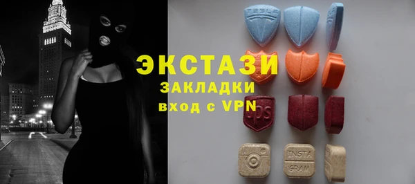 альфа пвп Верхний Тагил