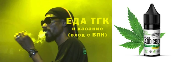 альфа пвп Верхний Тагил