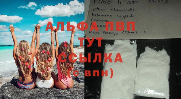 альфа пвп Верхний Тагил