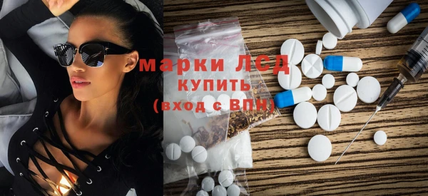 альфа пвп Верхний Тагил