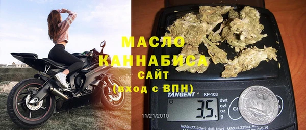 альфа пвп Верхний Тагил