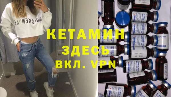альфа пвп Верхний Тагил