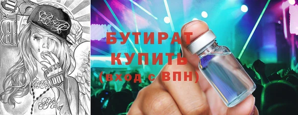дистиллят марихуана Верхнеуральск