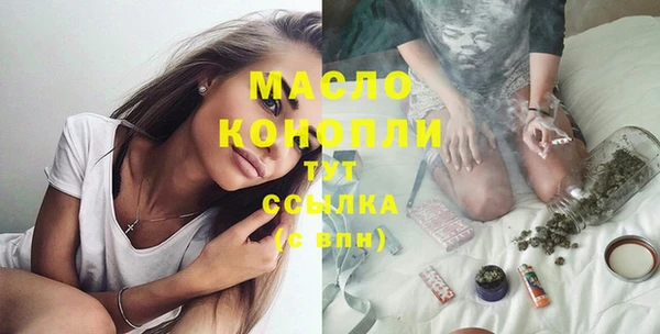 дистиллят марихуана Верхнеуральск