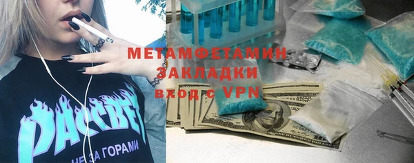 трава Верея