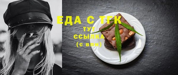 альфа пвп Верхний Тагил