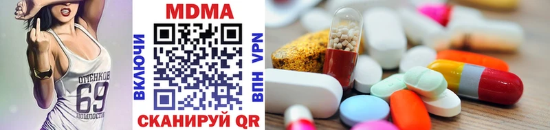 MDMA VHQ  Купить закладки  Южноуральск 