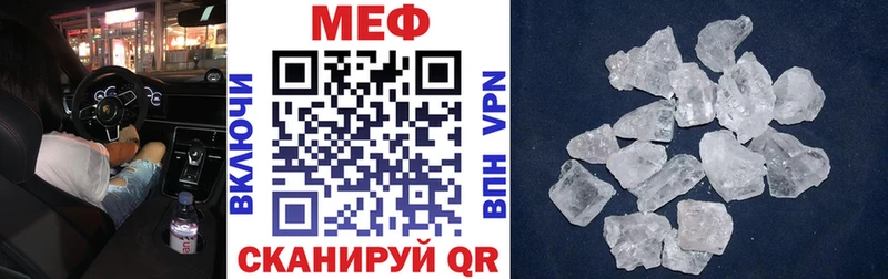 МЯУ-МЯУ мука  Купить где  Южноуральск 