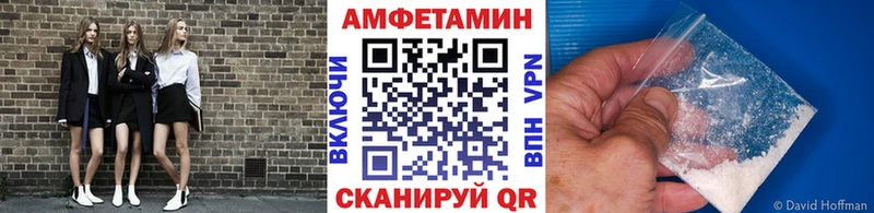 Первитин Декстрометамфетамин 99.9%  Купить где  Южноуральск 