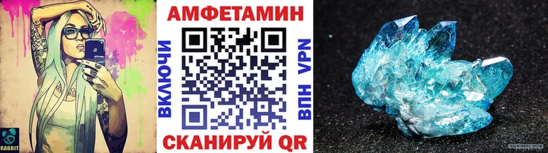 Первитин пудра Южноуральск