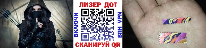 Купить  Южноуральск  Марки N-bome 1,8мг 