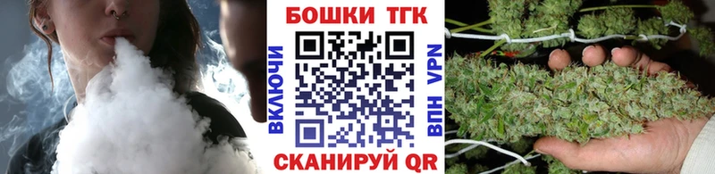 Конопля план  Купить где  Южноуральск 